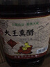 錦興陜西特戶(hù)縣大王熏醋特質(zhì)5升10斤陳釀酸香可口餃子醋涼皮醋炒菜醋 曬單實(shí)拍圖