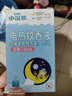 小浣熊電熱蚊香液家用插電式驅蚊液器補充液 45mlx2瓶+1加熱器 曬單實(shí)拍圖