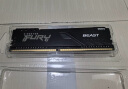 金士顿 (Kingston) FURY 8GB DDR4 3200 台式机内存条 Beast野兽系列 骇客神条 实拍图