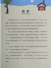 我最喜歡的音標(biāo)漫畫書 曬單實(shí)拍圖