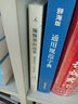 編輯部的故事——花森安治與《生活手帖》 曬單實(shí)拍圖