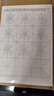 臻言歐陽詢九成宮毛筆字帖歐體楷書臨摹宣紙 初學(xué)者入門楷體描紅成人書法中楷兒童學(xué)生教程筆畫單字全文 歐陽詢九成宮單字 （93張） 曬單實(shí)拍圖