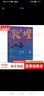 敦煌 井上靖作品 羅翔老師2022年度推薦作者 圖書 曬單實拍圖