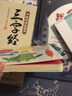 小小孩的啟蒙認知書：顏色 0-3歲中英雙語，低幼早教，視覺鍛煉，思維認知啟蒙百科全書親子共讀(中國環(huán)境標(biāo)志產(chǎn)品 綠色印刷) 曬單實拍圖