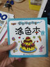 益智學(xué)習(xí)貼紙：情商培養(yǎng)貼畫200張 曬單實(shí)拍圖