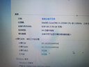 聯(lián)想（LENOVO）聯(lián)想原裝筆記本儲存 DDR3-1600 內(nèi)存條配件 8G X220i/T400/T430u/T420s 曬單實拍圖