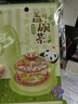 【成都基地熊貓】四川蓋碗茶變臉卷軸花花文創(chuàng)冰箱貼立體紀念品 熊貓蓋碗茶 曬單實拍圖