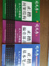 [楷書] 套裝3冊 正楷從入門到精通：基本筆畫+偏旁部首+間架結(jié)構(gòu)（大開本蒙紙描摹版）楷書基礎(chǔ)入門練字帖楷書教程練字帖楷書入門正楷成人練字硬筆鋼筆書法練字本 楷書練字帖/司馬彥字帖字帖 曬單實拍圖