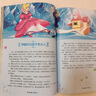 Q書(shū)架 媽媽就是好老師 女孩子成長(cháng)必讀的101個(gè)公主故事 夢(mèng)幻童話(huà)卷 曬單實(shí)拍圖