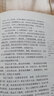 老人與海/語(yǔ)文叢書(shū)分級課外閱讀 中小學(xué)生必讀名著(zhù) 曬單實(shí)拍圖