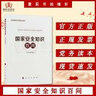 山西省交通旅游圖 曬單實拍圖
