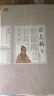 霍去病 曬單實(shí)拍圖