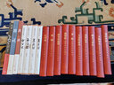 野葫蘆引（南渡記 東藏記 西征記 北歸記） 小說(shuō) 曬單實(shí)拍圖