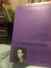 營(yíng)救距離（中經(jīng)典·第一輯） 曬單實(shí)拍圖