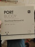 PORT BUDDY韓國進(jìn)口去黑頭修復(fù)收縮毛孔導(dǎo)出液清潔吸去粉刺男女面膜護(hù)膚套裝 祛黑頭套裝三件套（150ml） 曬單實(shí)拍圖