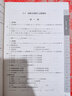 贏在思維：高中數(shù)學(xué)拉分題滿分訓(xùn)練（代數(shù)集訓(xùn)篇） 曬單實(shí)拍圖