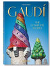 【Taschen40周年紀念版】Gaudi 高迪全集 建筑師高第設計 英文原版善本圖書(shū) 善本圖書(shū) 曬單實(shí)拍圖