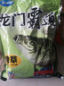 龍王恨魚(yú)餌青龍霸道顆粒釣魚(yú)餌黑坑野釣皮筋顆粒釣餌青草魚(yú)鯉魚(yú)顆粒窩料 龍門(mén)霸道-專(zhuān)攻鯉草【1000克/袋】 曬單實(shí)拍圖
