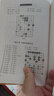 象棋譜叢書(shū)：過(guò)宮炮對左中炮 曬單實(shí)拍圖