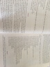 2021MBA MPA MPAcc MEM管理類聯(lián)考高分指南英語二分冊 曬單實拍圖