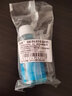 適用愛(ài)普生打印機(jī)噴頭清洗液噴墨epson連供墨盒清洗劑專(zhuān)用工具R330 l805清洗器趣器屋 打印機(jī)噴頭/墨盒清洗液1支裝 曬單實(shí)拍圖