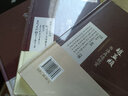 五大書法家書法真跡欣賞+中華篆書隸書楷書行書草書硬筆書法常用字字匯 中國傳世書法匯 全套共11冊 王羲之柳公權褚遂良趙孟頫顏真卿中華隸行楷篆書硬筆五體書法大字典書法家真跡欣賞 中國常用字字匯書籍 曬單實拍圖