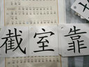 兒童常用漢字快速識字卡450字（二年級上）幫助兒童低年級學(xué)生認識拼音偏旁部首 大字記憶快速識字組詞造句書(shū)寫(xiě)練習 曬單實(shí)拍圖