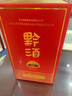 黔酒·迎賓醬香型白酒貴州醬酒核心產(chǎn)區(qū)純糧釀造商務宴請送禮自飲佳品 53度 500mL 1瓶 品鑒 曬單實拍圖