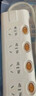 突破 10A漏保插頭輸入三四五六位獨立分控開(kāi)關(guān)/過(guò)載保護插座插排插線(xiàn)板新國標保護門(mén)辦公家用 10A漏保插頭輸入/4開(kāi)4位分控防過(guò)載保護D4K4 全長(cháng)1.8米 曬單實(shí)拍圖