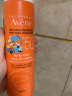 雅漾（Avene） 儿童防晒喷雾小金刚儿童防晒霜温和清爽不刺激SPF50+ 儿童防晒200ml保质期至24.9 实拍图