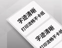 霍尼韋爾（Honeywell）PC42T OT810標簽打印機不干膠打印機熱敏快遞單亞馬遜標簽電子面單網(wǎng)卡打印機條碼打印機 霍尼韋爾 PC42T 標配 曬單實(shí)拍圖