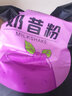 盾皇原味奶昔粉1kg 沙冰水果小吃奶茶店專用商用粉批發(fā) 奶昔粉1kg 曬單實拍圖