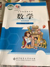 課本 四年級(jí)上冊(cè)語(yǔ)文（人教版）+數(shù)學(xué)（北師大版） 曬單實(shí)拍圖