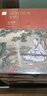 清宮圖典·禁衛(wèi)卷 曬單實拍圖