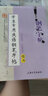 鐘書金字 學(xué)生常用成語鋼筆字帖(楷書) 柳長忠/著 鐘書金牌正版教輔字帖 上海大學(xué)出版社 曬單實(shí)拍圖