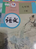 【新華書(shū)店正版】適用2026新版初中人教版七年級下冊全套7七年級下冊語(yǔ)文數學(xué)英語(yǔ)道法歷史地理生物全套7本課本教材人教版部編版教科書(shū)初一1下冊教材 【2026新改版】七年級下冊語(yǔ)文 七年級下 曬單實(shí)拍圖