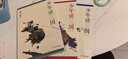 【官方直營(yíng)】少年讀三國(guó)  文史學(xué)者劉勃重磅新作  易中天 馬伯庸誠(chéng)意推薦 光明日?qǐng)?bào)旗下少兒雜志《光明少年》推薦 山東文華學(xué)校校長(zhǎng)推薦 以正史為基礎(chǔ)編寫 講述真實(shí)的三國(guó)歷史 果麥出品  閱讀狂歡節(jié) 曬單實(shí)拍圖