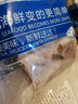 聚鮮品 國產(chǎn)冷凍新鮮帶魚段不包冰 精品帶魚段500g*3袋 曬單實拍圖