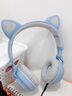 萌可兒 貓耳朵藍牙耳機頭戴式女生粉色無(wú)線(xiàn)藍牙耳麥少女心手機發(fā)光插卡音樂(lè )耳機網(wǎng)紅直播學(xué)生網(wǎng)課兒童 淺藍色 藍牙使用 曬單實(shí)拍圖