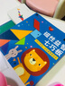吉慶鳥立體拼圖9粒16粒木質(zhì)六面畫寶寶兒童3D積木動手動腦智力3-4歲拼圖 16粒六面畫-海洋篇帶托盤 曬單實拍圖