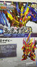 萬(wàn)代（BANDAI）高達(dá)Gundam拼插拼裝模型玩具三國(guó)創(chuàng)杰傳劉備 關(guān)羽 SD BB戰(zhàn)士Q版 SD21-張遼 沙扎比 曬單實(shí)拍圖
