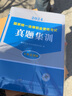 2025法考必刷題3600客觀(guān)題章節練習法考歷年真題 2025司法考試歷年真題章節習題 2024法律職業(yè)資格考試 法考教材配套習題集刷題模擬題習題 10年真題集訓自測版【紙質(zhì)答案+電子解析】 曬單實(shí)拍圖