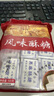 曄合劉湖北特產(chǎn)武穴黑麻白麻桂花酥糖 中老人愛(ài)吃的純手工糕點(diǎn)零食 黑麻酥糖【新鮮日期】 三斤裝1500g 曬單實(shí)拍圖