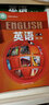 上外版 普通高中教科書(shū)課本 英語(yǔ)必修第一二三冊教科書(shū) 配套高中英語(yǔ)必修一二三選修三教學(xué)參考資料同步練習 上海外語(yǔ)教育出版社 上外版教科書(shū)必修三 曬單實(shí)拍圖
