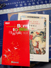 伊索寓言（英文朗讀版） 曬單實拍圖