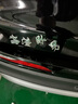 海崎 低保戶五保戶車標貧困戶3d立體貼車身個性文字金屬后車尾裝飾標 渣男 - 銀色 1套裝 曬單實拍圖