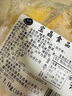 寶晶福建特產(chǎn)廈門(mén)金包銀小吃閩南鼓浪嶼特色早餐半成品速食食品點(diǎn)心 金狀元小吃2.2斤【10個(gè)裝】 曬單實(shí)拍圖