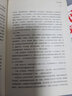 唐詩現(xiàn)場 曬單實拍圖