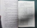 變電站電氣一次設(shè)計 曬單實拍圖