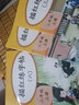腦筋急轉(zhuǎn)彎全套4冊(cè)兒童版小學(xué)生課外閱讀書籍一年級(jí)二年級(jí)三四年級(jí)猜謎語大全集故事書6歲以上兒童思維提升智力動(dòng)腦開發(fā)益智書睡前讀物故事書 【全4冊(cè)】少兒腦筋急轉(zhuǎn)彎 曬單實(shí)拍圖